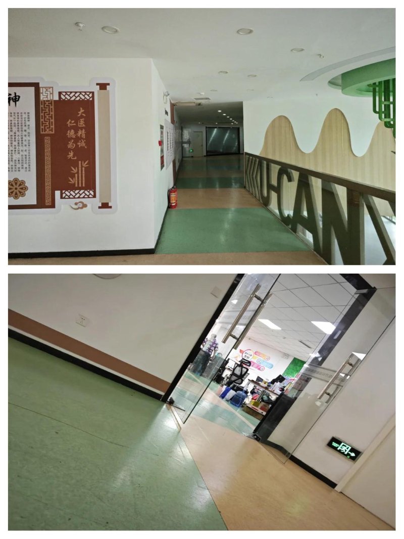 桐庐中医馆